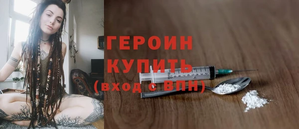 ПСИЛОЦИБИНОВЫЕ ГРИБЫ Верея