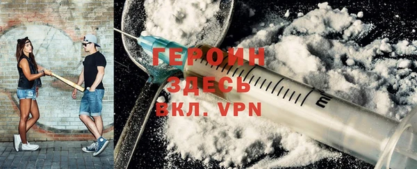 ПСИЛОЦИБИНОВЫЕ ГРИБЫ Верея